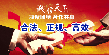 渠县要债公司