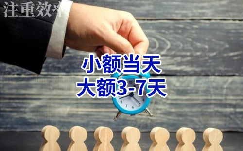 渠县清欠公司